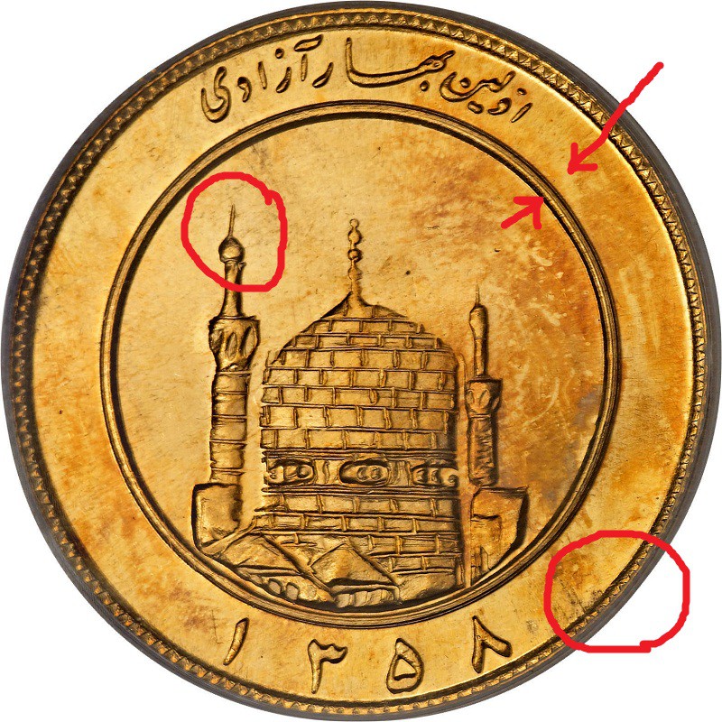 سکه طلا بانکی و غیر بانکی