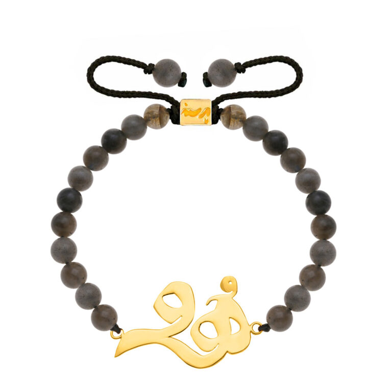 دستبند طلا سنگی هو