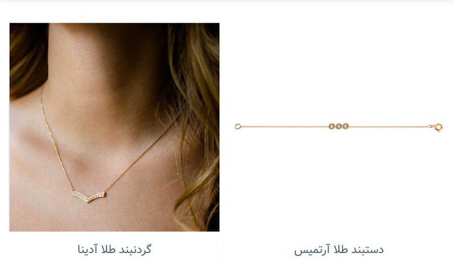 کالکشن لونا