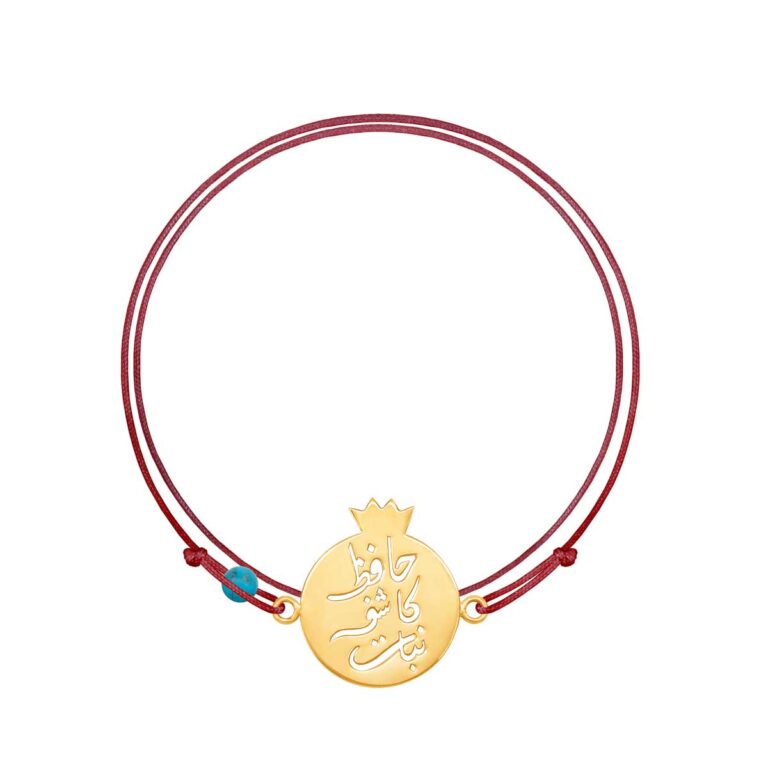 دستبند طلا حافظ کاشف نبات