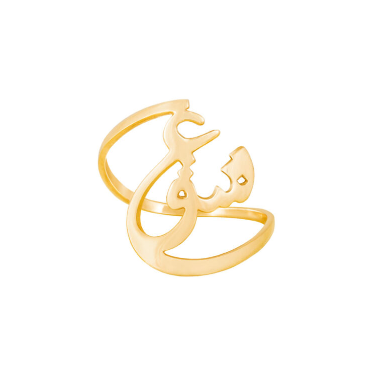 انگشتر طلا عشق |parasteh