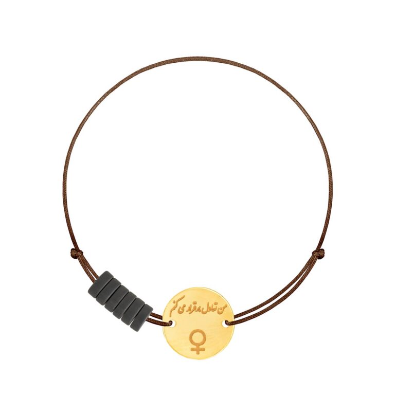 دستبند طلا بافت نماد ماه مهر