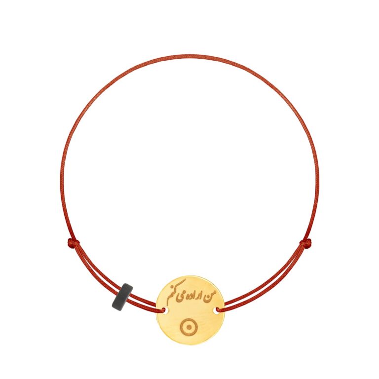 دستبند طلا بافت نماد ماه مرداد
