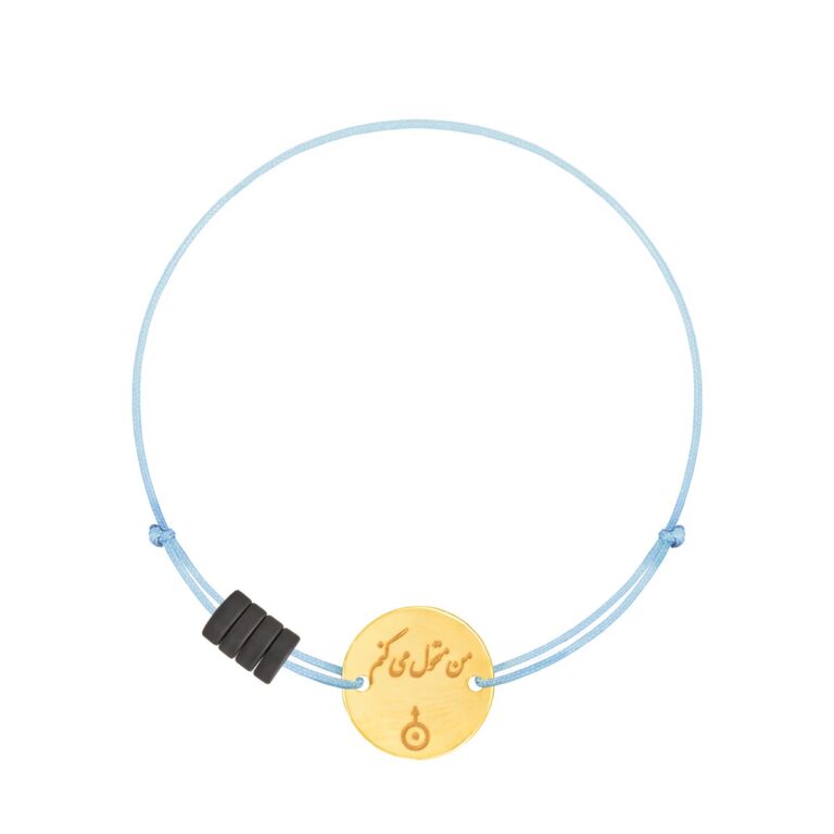 دستبند طلا بافت نماد ماه بهمن