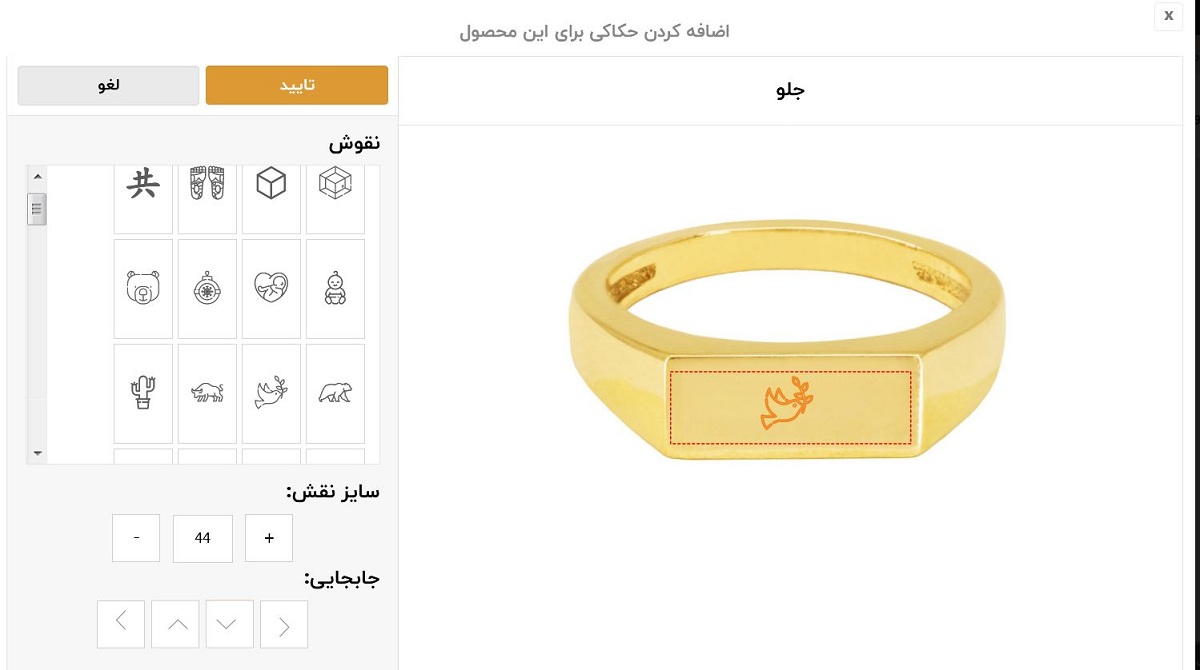 خودت حکاکی کن