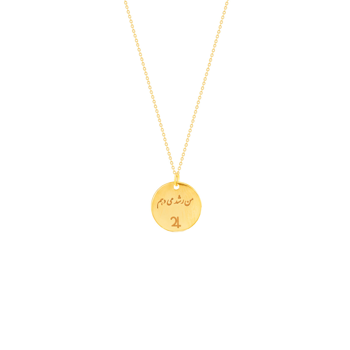 گردنبند طلا نماد ماه آذر