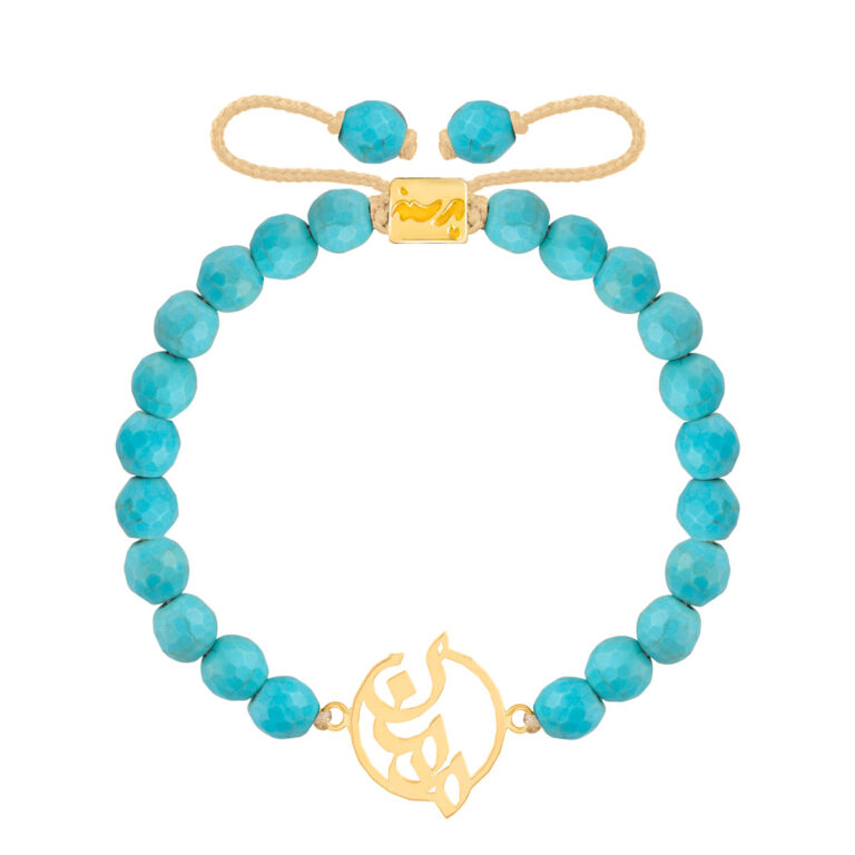دستبند طلا سنگی فیروزه مامان