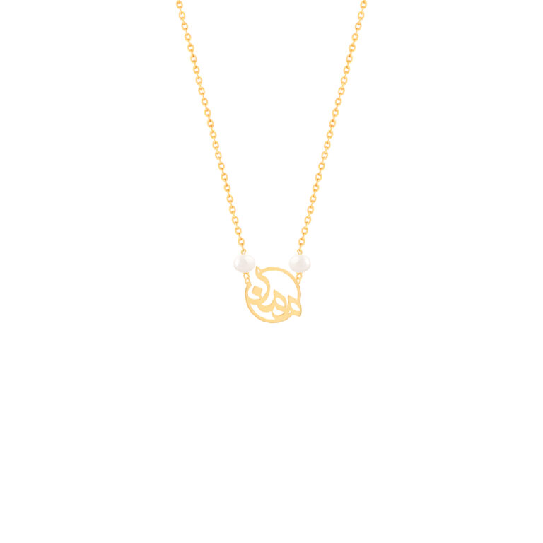 گردنبند طلا مامان و مروارید