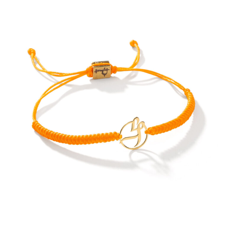 دستبند طلا بافت حرف" آ "