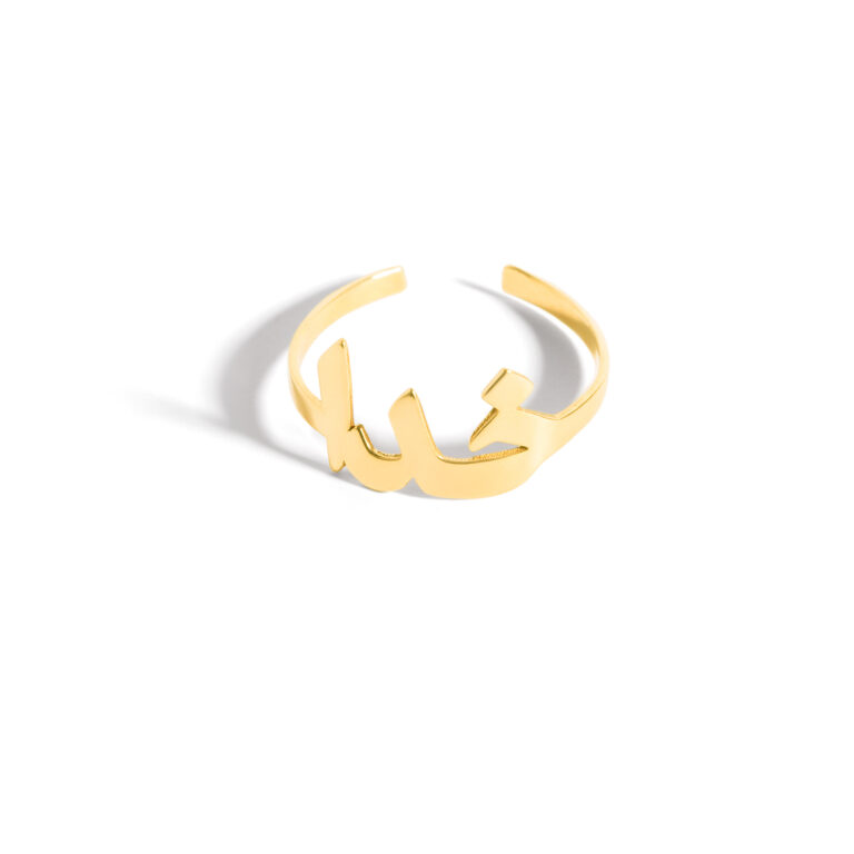 Gods gold ring g