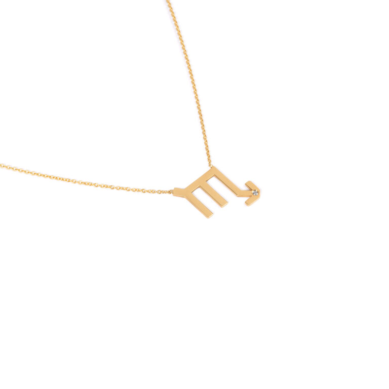 گردنبند طلا ساین ماه آبان تک نگین گالری طلا پرسته