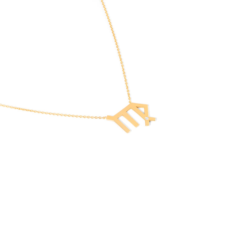 گردنبند طلا ساین ماه شهریور تک نگین گالری طلا پرسته