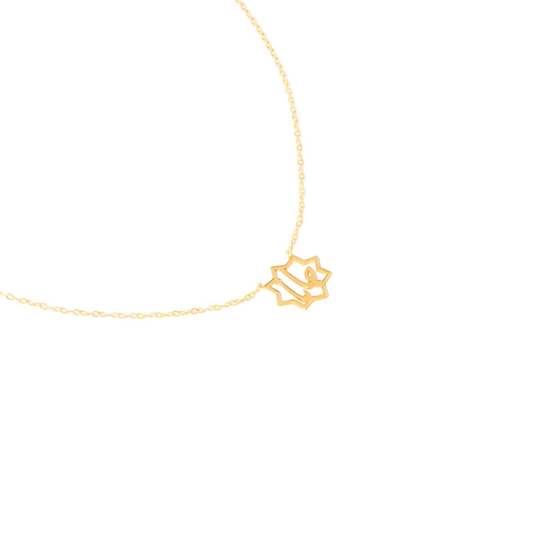 گردنبند طلا جانا گالری طلا پرسته