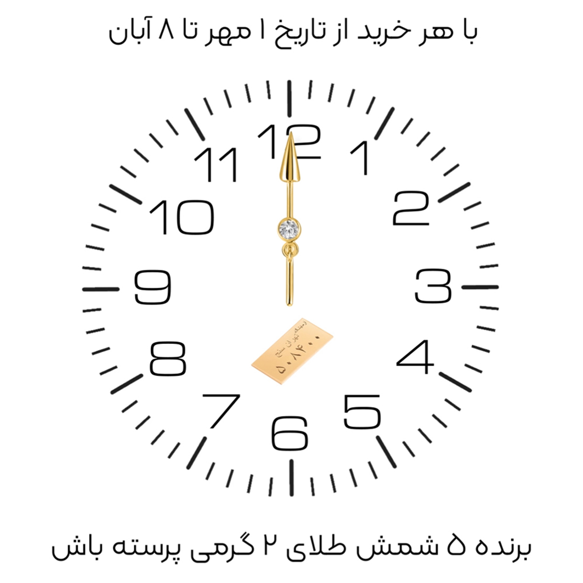 خرید آنلاین طلا و زیورآلات از گالری طلا گالری طلا پرسته