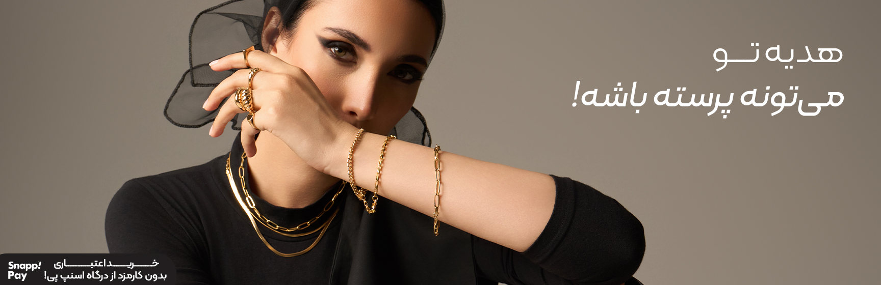 خرید آنلاین طلا و زیورآلات از گالری طلا گالری طلا پرسته